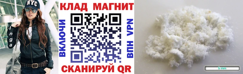 Как найти наркотики Кукмор СК Бошки Шишки COCAIN Амфетамин ГАШ Codein Меф мяу мяу МДМА