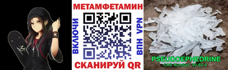 MEGA ТОР  Кукмор  Амфетамин Розовый 