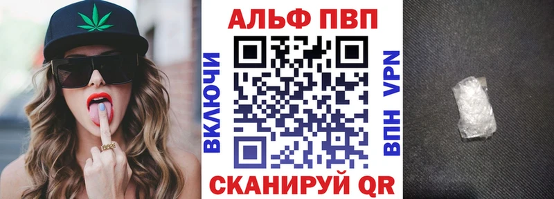 цены наркотик  Кукмор  МЕГА маркетплейс  Альфа ПВП крисы CK 