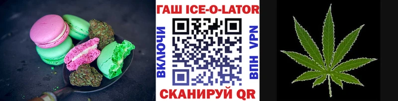 Еда ТГК марихуана  хочу   omg как зайти  Кукмор 