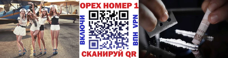 Cocaine Колумбийский  Кукмор 