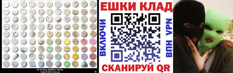 Экстази DUBAI  Кукмор 