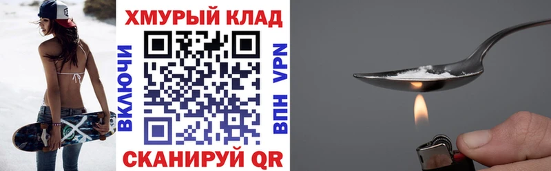ГЕРОИН гречка  darknet телеграм  Кукмор 