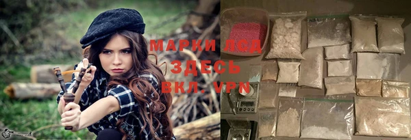 мефедрон мука Аркадак