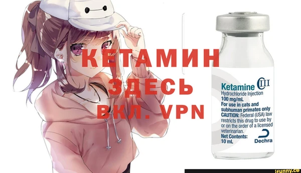 соль курить ск Армянск