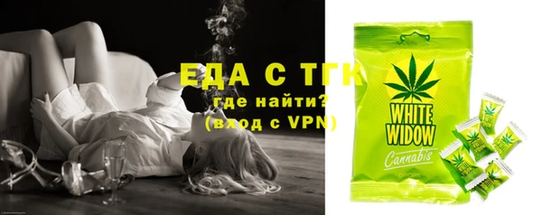 мефедрон мука Аркадак