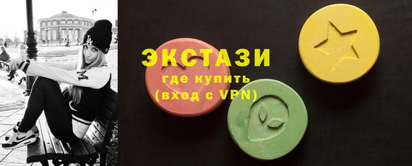 мефедрон мука Аркадак