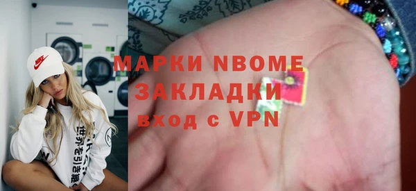 соль курить ск Армянск