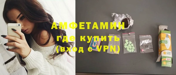 соль курить ск Армянск