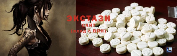 мефедрон мука Аркадак