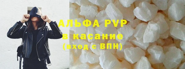 альфа пвп Арсеньев