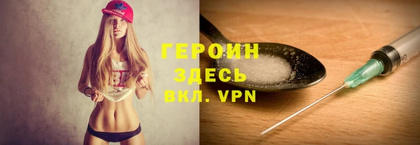 соль курить ск Армянск