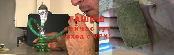 соль курить ск Армянск