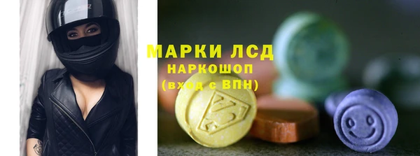 мефедрон мука Аркадак