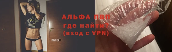 мефедрон мука Аркадак