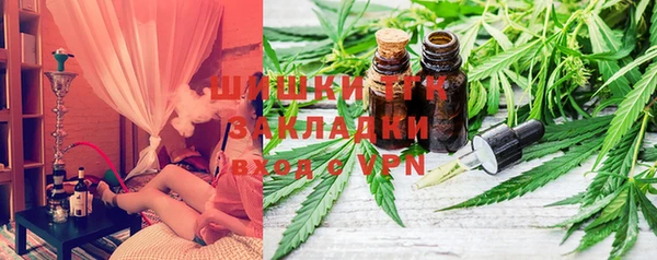мефедрон мука Аркадак