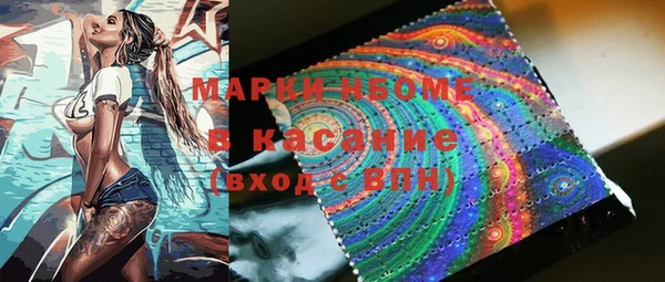 мефедрон мука Аркадак