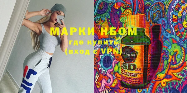 мефедрон мука Аркадак