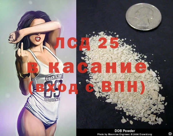 соль курить ск Армянск
