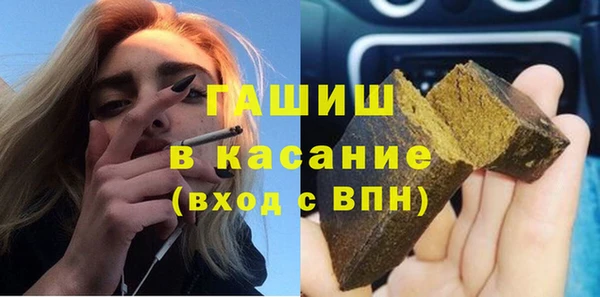 мефедрон мука Аркадак