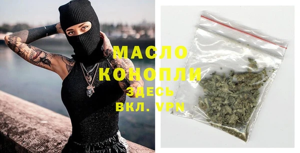 мефедрон мука Аркадак