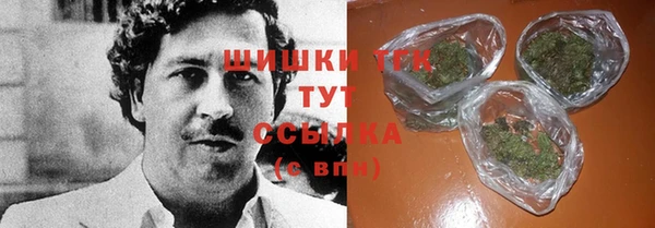 мефедрон мука Аркадак