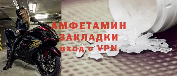 соль курить ск Армянск