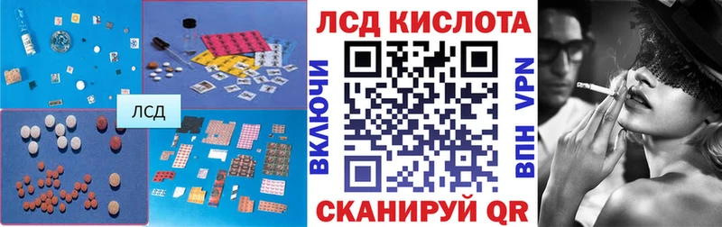LSD-25 экстази кислота Кукмор