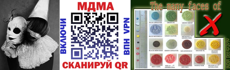 MDMA молли  купить закладку  KRAKEN как войти  Кукмор 