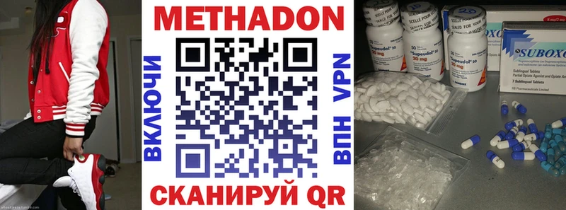 МЕТАДОН кристалл  гидра ссылка  Кукмор 